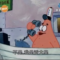 InhanDaGG AKA 提姆瑞普