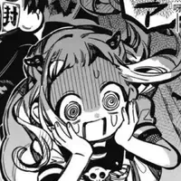 超高校级的希希希希希希希希希
