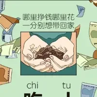Yanyan_0915